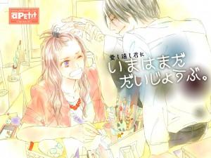 Wallpapers octubre 2012 Wallpapers octubre 2012