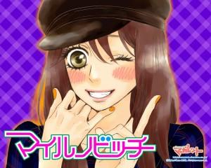 Wallpapers octubre 2012 Wallpapers octubre 2012