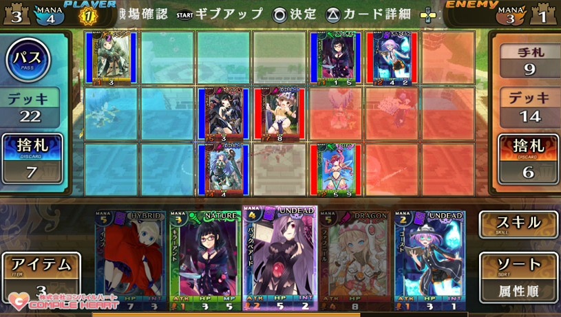 Monster-Monpiece-vita-cartas Monster Monpiece vita cartas Toca y haz gemir a las chicas de Monster Monpiece en PS Vita