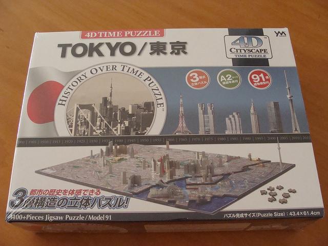 Puzzle 4D de Tokyo Puzzle 4D de Tokyo