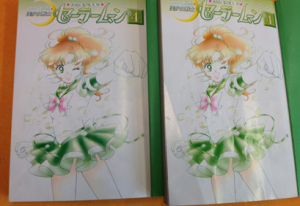 SMverde ¿Retraso en el tomo 4 de Sailor Moon?