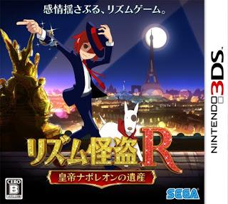 Fichas de 3Ds: Rhythm Thief y el Misterio del Emperador Fichas de 3Ds: Rhythm Thief y el Misterio del Emperador
