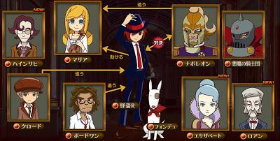 Fichas de 3Ds: Rhythm Thief y el Misterio del Emperador Fichas de 3Ds: Rhythm Thief y el Misterio del Emperador