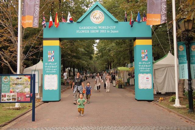 Dragomed Garden. La ejecución del proyecto Dragomed Garden. La ejecución del proyecto