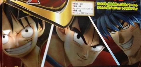 project-versus-j project versus j Anunciado Project Versus J, videojuego crossover por los 45 años de la Shonen Jump