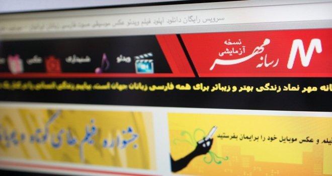 Irán lanza su propia versión de YouTube