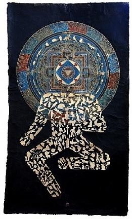 Mandala Gade - Black Scripture Series The Dance of the Mandala