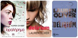 Delirium ~ Lauren Oliver