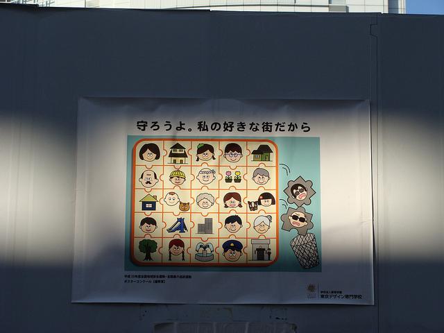 Fotos curiosas : Viaje Agosto 2012 4ª y ultima parte Fotos curiosas : Viaje Agosto 2012 4ª y ultima parte