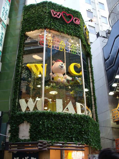 Fotos curiosas : Viaje Agosto 2012 4ª y ultima parte Fotos curiosas : Viaje Agosto 2012 4ª y ultima parte