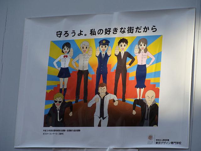 Fotos curiosas : Viaje Agosto 2012 4ª y ultima parte Fotos curiosas : Viaje Agosto 2012 4ª y ultima parte