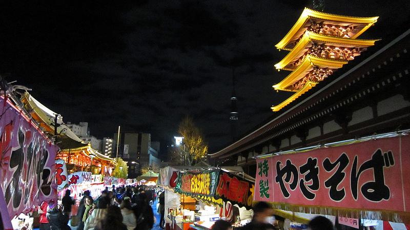 Feliz Año Nuevo desde Tokio