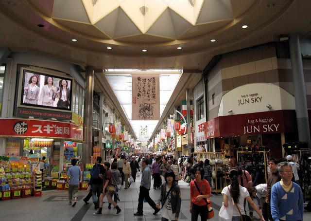 Barrio de Osu (Nagoya)/名古屋観光 大須商店街 Barrio de Osu (Nagoya)/名古屋観光 大須商店街