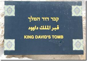 Oporrak 2011 - Israel ,- Jerusalem, 23 de Septiembre 68 Oporrak 2011 - Israel ,- Jerusalem, 23 de Septiembre 68