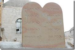 Oporrak 2011 - Israel ,- Jerusalem, 23 de Septiembre 95 Oporrak 2011 - Israel ,- Jerusalem, 23 de Septiembre 95