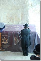 Oporrak 2011 - Israel ,- Jerusalem, 23 de Septiembre 82 Oporrak 2011 - Israel ,- Jerusalem, 23 de Septiembre 82