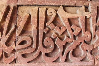 CUANDO EL ISLAM LLEGÓ A LA INDIA CUANDO EL ISLAM LLEGÓ A LA INDIA