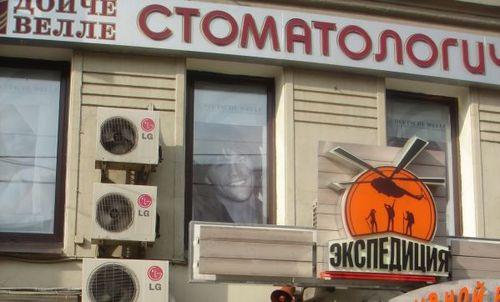 Jensen Ackles, el protagonista de ‘Sobrenatural’, utilizado como reclamo publicitario en Rusia tumblr_inline_mh5e4jeNKM1qbls4t