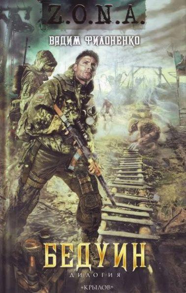 Jensen Ackles, el protagonista de ‘Sobrenatural’, utilizado como reclamo publicitario en Rusia tumblr_inline_mh5e40BKkB1qbls4t