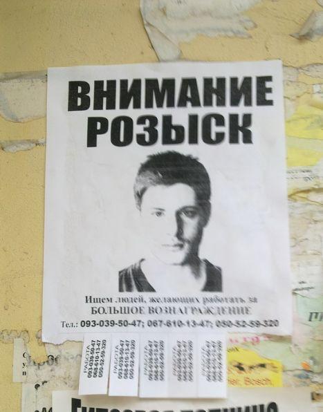 Jensen Ackles, el protagonista de ‘Sobrenatural’, utilizado como reclamo publicitario en Rusia tumblr_inline_mh5e39jjio1qbls4t