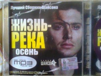 Jensen Ackles, el protagonista de ‘Sobrenatural’, utilizado como reclamo publicitario en Rusia tumblr_inline_mh5e4bAguN1qbls4t