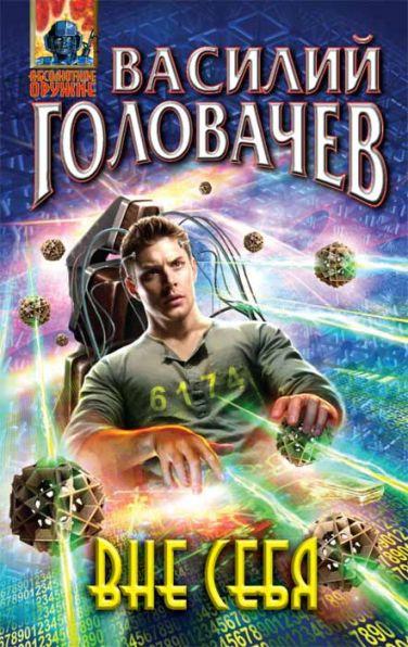 Jensen Ackles, el protagonista de ‘Sobrenatural’, utilizado como reclamo publicitario en Rusia tumblr_inline_mh5e4nkfgQ1qbls4t