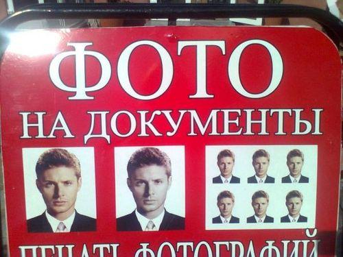 Jensen Ackles, el protagonista de ‘Sobrenatural’, utilizado como reclamo publicitario en Rusia tumblr_inline_mh5e3wImXf1qbls4t