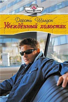 Jensen Ackles, el protagonista de ‘Sobrenatural’, utilizado como reclamo publicitario en Rusia tumblr_inline_mh5e3o4bt21qbls4t