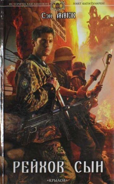 Jensen Ackles, el protagonista de ‘Sobrenatural’, utilizado como reclamo publicitario en Rusia tumblr_inline_mh5e3dmC7g1qbls4t