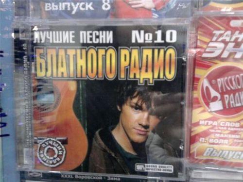 Jensen Ackles, el protagonista de ‘Sobrenatural’, utilizado como reclamo publicitario en Rusia tumblr_inline_mh5e3sdzSy1qbls4t