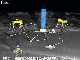 Japón espera tener una base lunar para 2020 Japón espera tener una base lunar para 2020