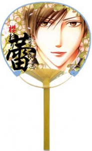 Sakura Gari Tsubomi, algo más que un libro de bocetos Pay