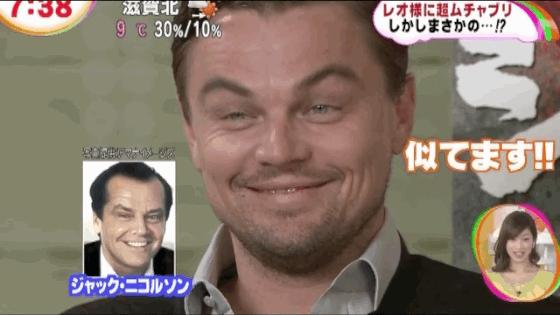 ¡Leo DiCaprio imita a Jack Nicholson!
