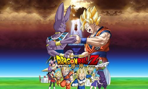 Trailer Oficial #1 Dragon Ball Z: La Batalla de los Dioses