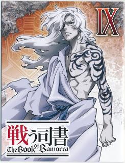 Anime: El libro de Bantorra Anime: El libro de Bantorra