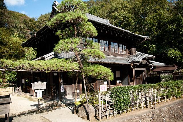 Excursión a Nihon Minkaen (日本民家園) Nihon Minka-en (日本民家園)