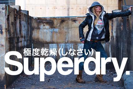 Descubriendo marcas: Superdry