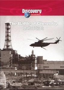 Nuevo ciclo de cine de abril “Naturaleza Perdida”: Chernobyl El desastre de Chernobyl