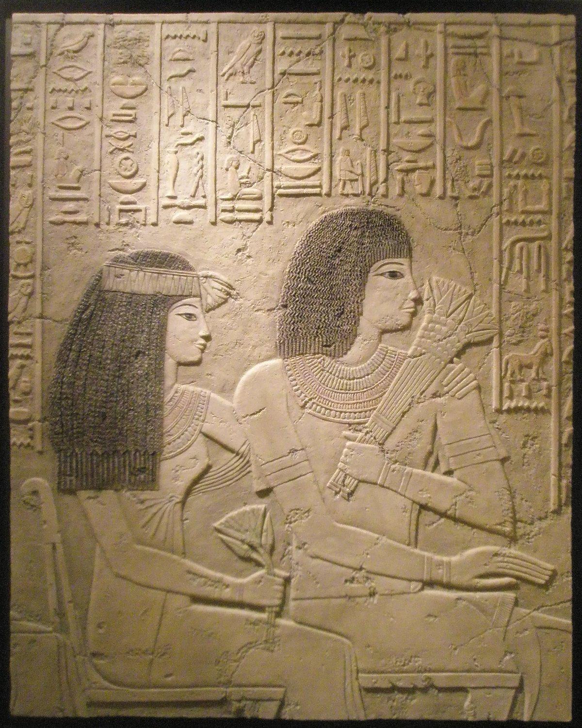 Estela de Ramose. Estela de Ramose.