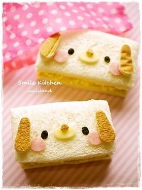 Cute Sandwich