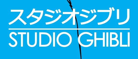 el-primer-corto-de-carne-y-hueso-por-el-studio-ghibli el-primer-corto-de-carne-y-hueso-por-el-studio-ghibli