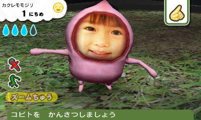 Análisis こびとづかん Análisis こびとづかん