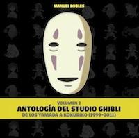 Sorteo Antología del Studio Ghibli, volumen 2