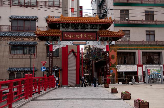 El Chinatown de Nagasaki Chinatown