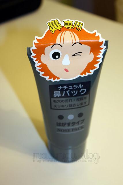 Cosmética Coreana ~ Daiso Nose Pack Cosmética Coreana ~ Daiso Nose Pack