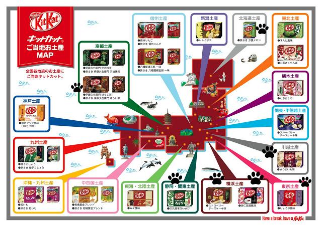 KitKat /スペインで話題のキットカット KitKat /スペインで話題のキットカット