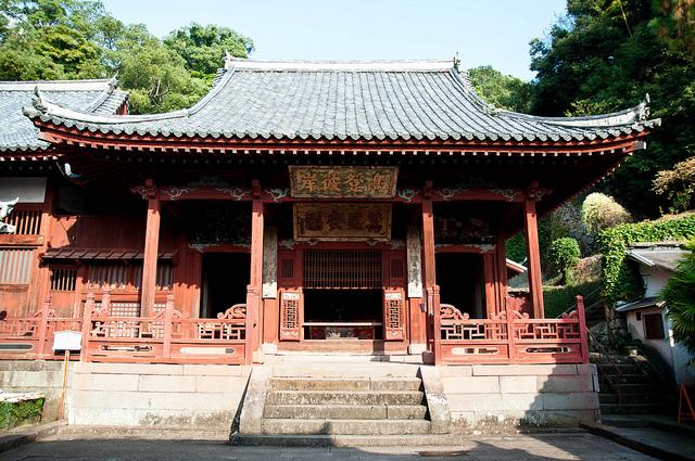 El Templo Sofukuji (崇福寺) Sofukiji