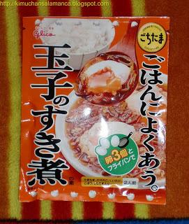 Paquete Navideño/日本からのクリスマスプレゼント Paquete Navideño/日本からのクリスマスプレゼント