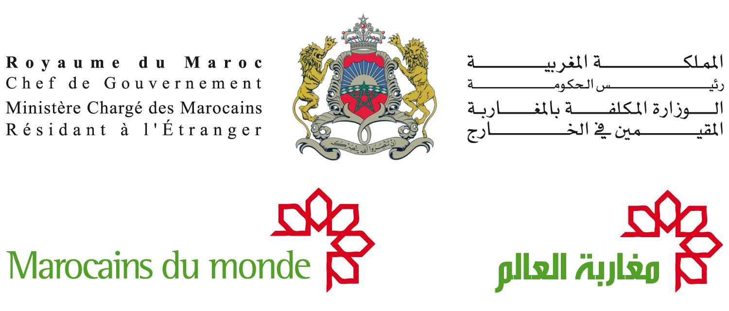 Taller de búsqueda de empleo para marroquíes residentes en España Taller de búsqueda de empleo para marroquíes residentes en España