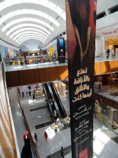 Dubai Mall